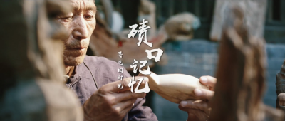 碛口古镇｜碛口记忆 寻见旧时光